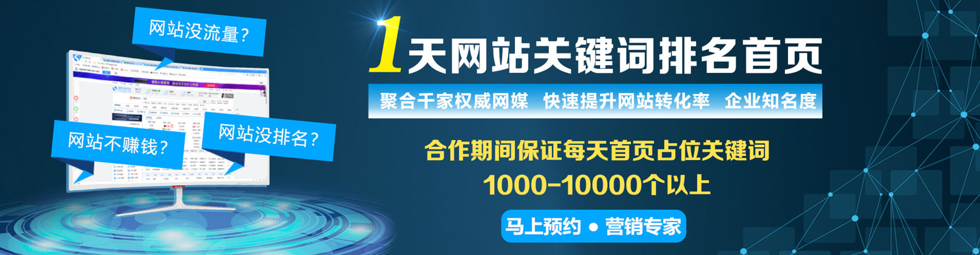 宝兴如何做sem