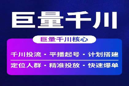 百度竞价公司案例研究：提高点击率的秘密
