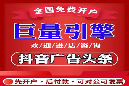 创新型企业如何借助信息流托管提升效率